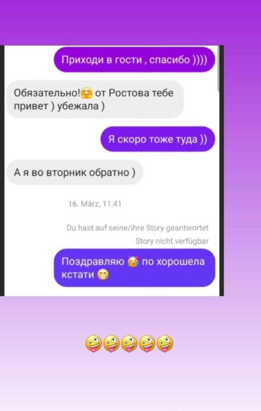 «Ире пишут: „Арай был в салоне и снимал трех девушек“. Да, был»: муж Пинчук подробно о переписках с другими