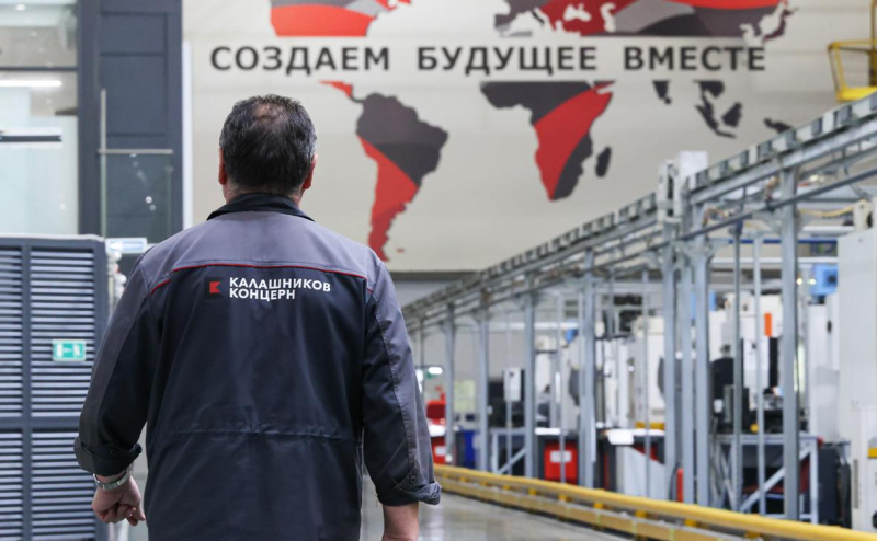 «Калашников» инвестировал в фабрики «Космос» и «Парижская коммуна»