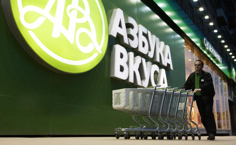 ФАС согласовала покупку «Азбуки вкуса» «Магнитом»
