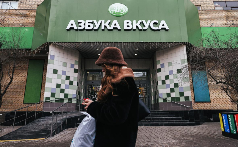 «Магнит» объявил о покупке контрольного пакета «Азбуки вкуса»