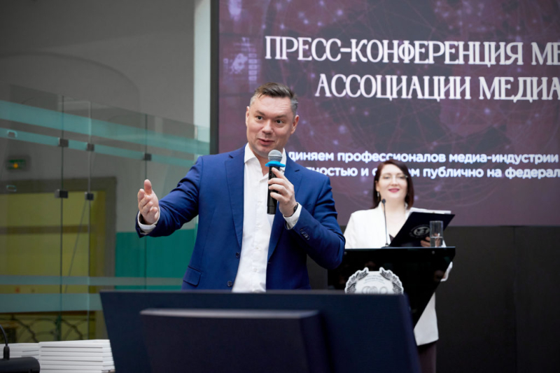 Пресс-конференция Международной Ассоциации медиа-экспертов: новая страница в объединении экспертных лидеров мнений и профессионалов медиа-сферы