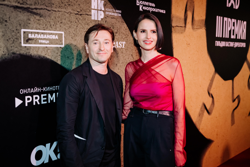 Тарасова с Филипенко, хрупкая Максимова, Пегова в бархатном платье с вырезом: премия Гильдии кастинг-директоров