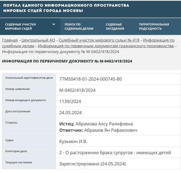 Скандал на «Голос. Дети», слухи об измене мужа с Решетовой и развод: что пробудило Алсу от зимнего сна